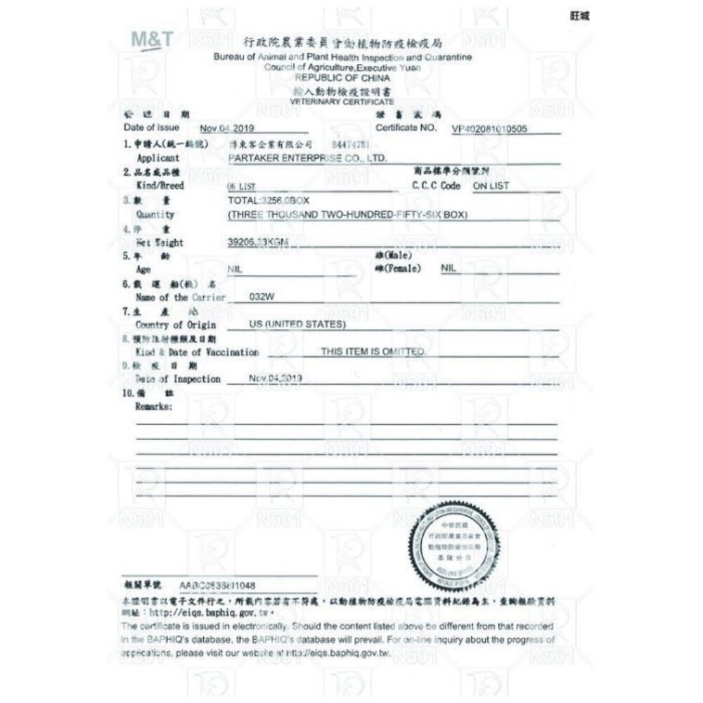 Taste of the Wild 海陸饗宴 無穀貓糧 2.27Kg-6.6Kg 無榖 全齡貓 貓飼料『WANG』-圖片-4