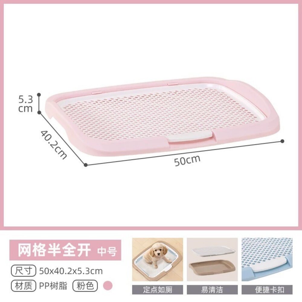 IRIS 狗便盆 TFT-495|FT-495|FMT-635|FTT-635|FMT-635|IT-500『WANG』-圖片-6