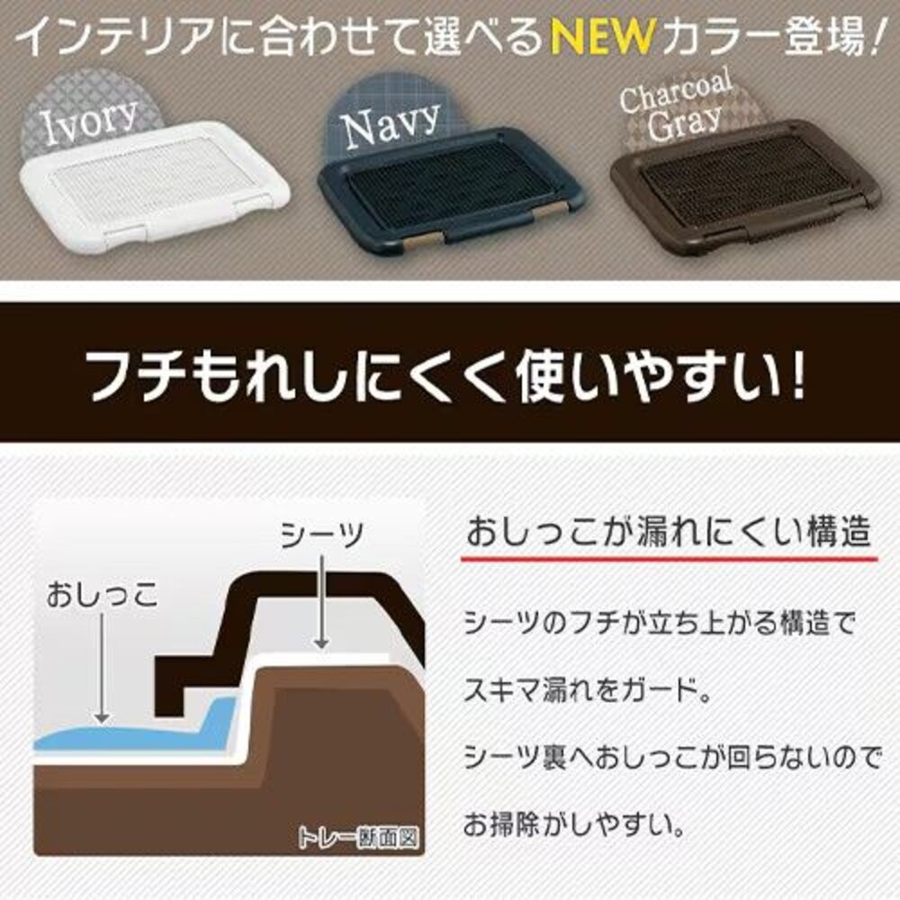 IRIS 狗便盆 TFT-495|FT-495|FMT-635|FTT-635|FMT-635|IT-500『WANG』-圖片-7