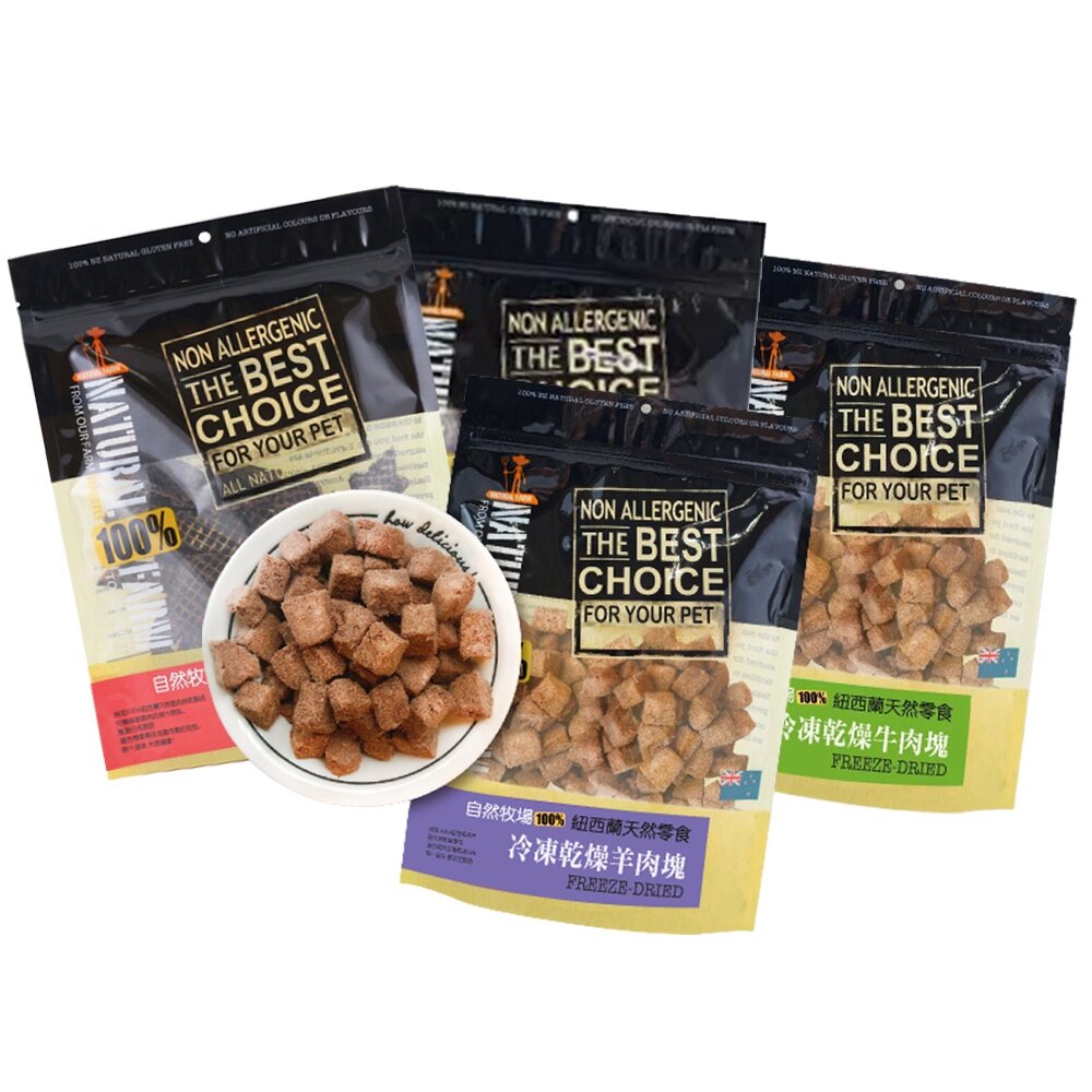 Natural Farm 自然牧場 100%紐西蘭天然零食 大包裝 鹿牛羊 海鮮 狗零食『WANG』-圖片-1