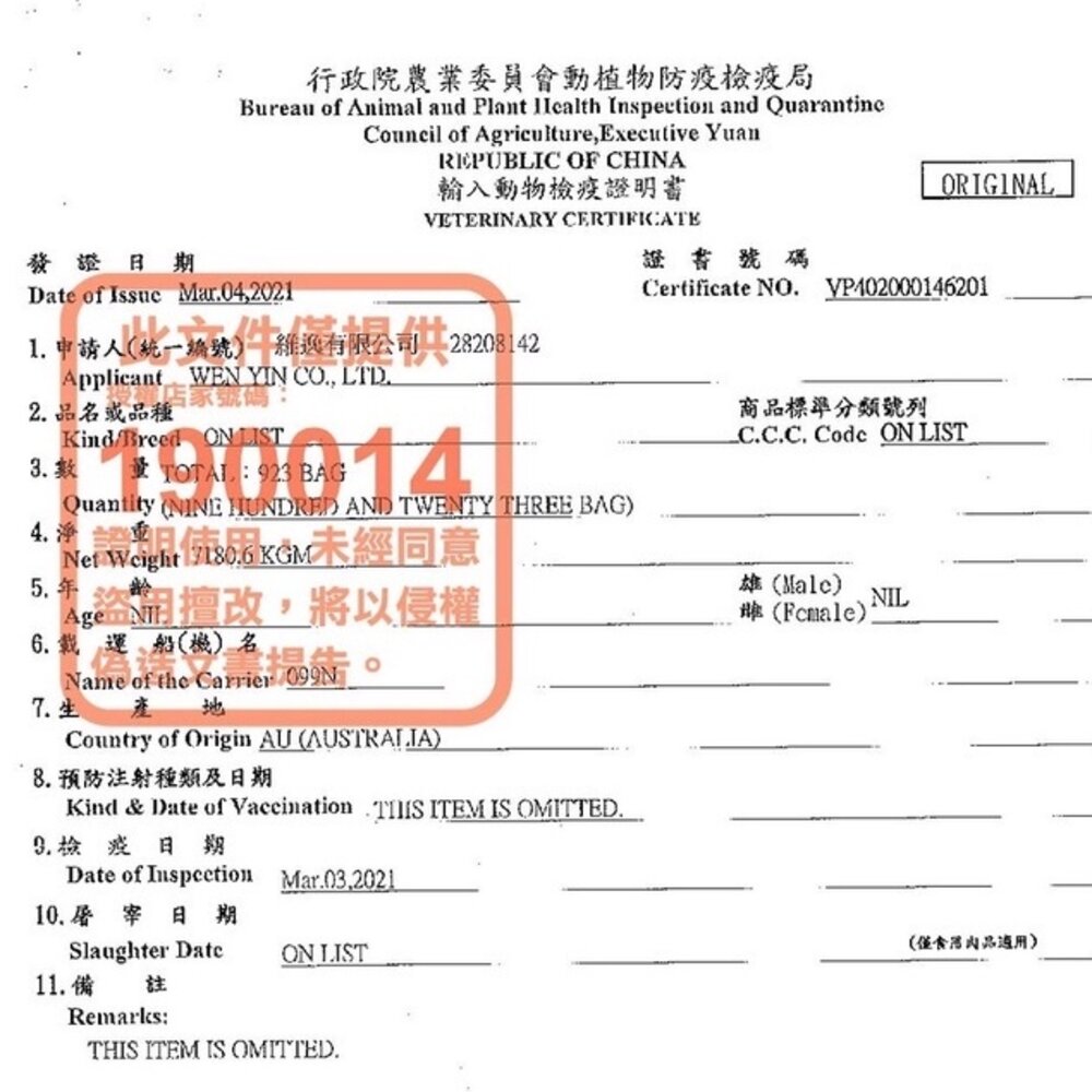 TRILOGY 奇境 無穀貓罐頭【單罐】幼貓 全齡貓 無榖罐 慕斯主食罐 貓罐頭『WANG』-圖片-2