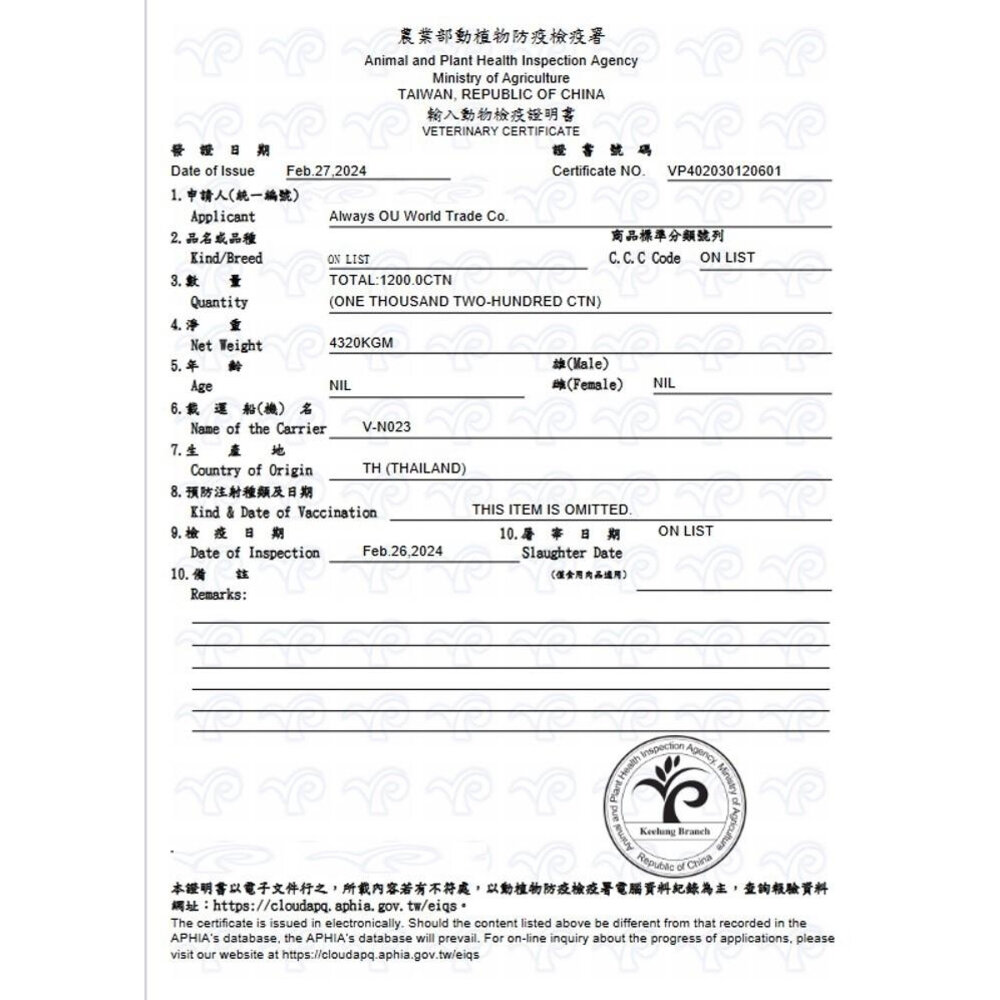 TRILOGY 奇境 無穀貓罐頭【單罐】幼貓 全齡貓 無榖罐 慕斯主食罐 貓罐頭『WANG』-圖片-3