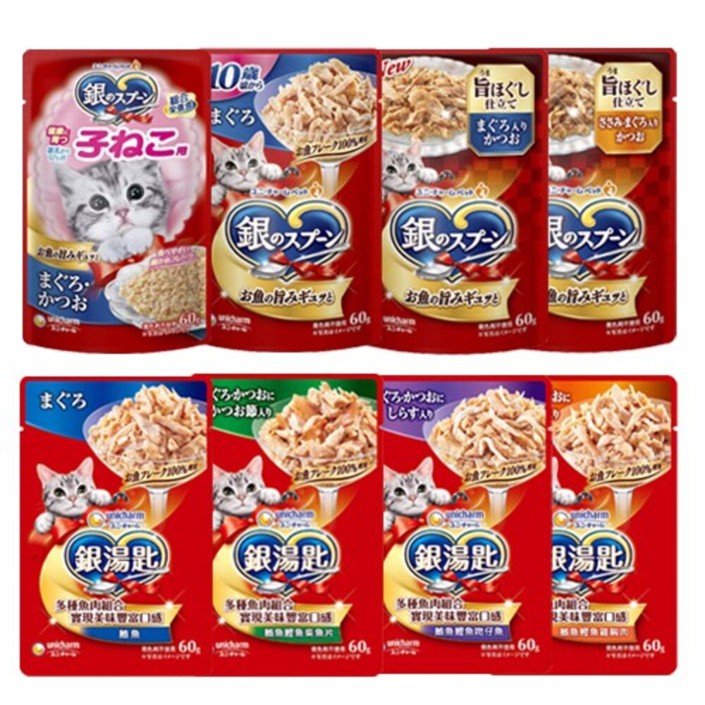 Unicharm 銀湯匙 貓餐包 公司貨 三星美食細嫩口感/濃郁肉湯/極致肉凍餐包 貓餐包『WANG』-圖片-7