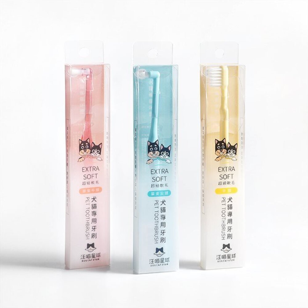 DogCatStar 汪喵星球 犬貓專用牙刷 細軟毛 寵物牙刷『WANG』-圖片-1