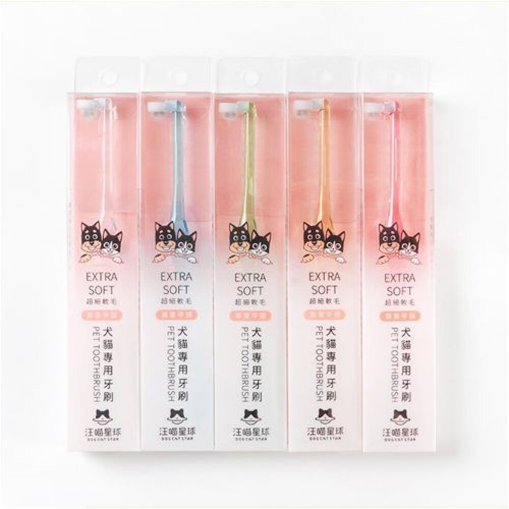 DogCatStar 汪喵星球 犬貓專用牙刷 細軟毛 寵物牙刷『WANG』-圖片-4