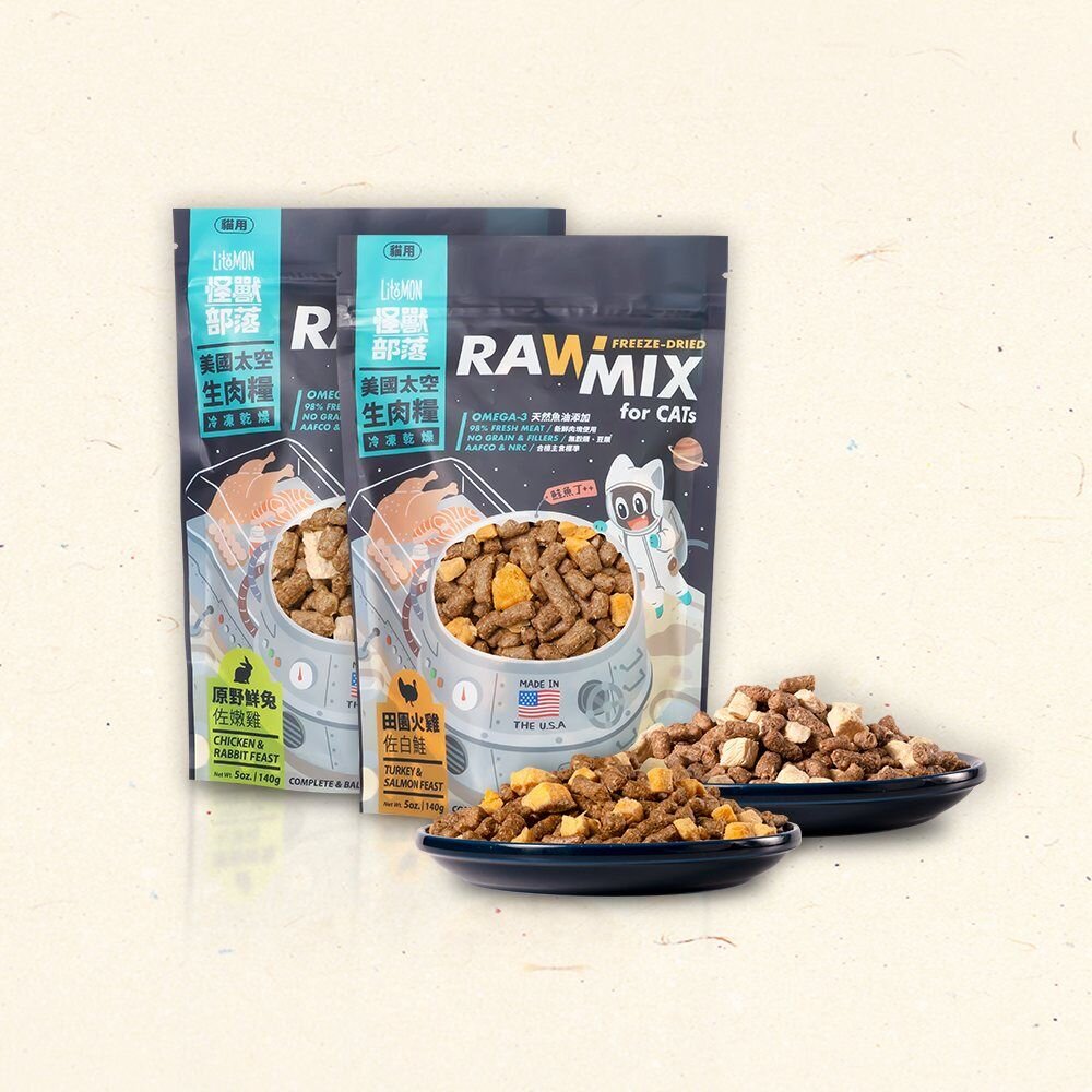 LitoMon 怪獸部落 貓飼料 98%鮮肉主食貓糧 寶寶鮮肉主食糧 太空凍乾生肉糧 貓凍乾『WANG』-圖片-6