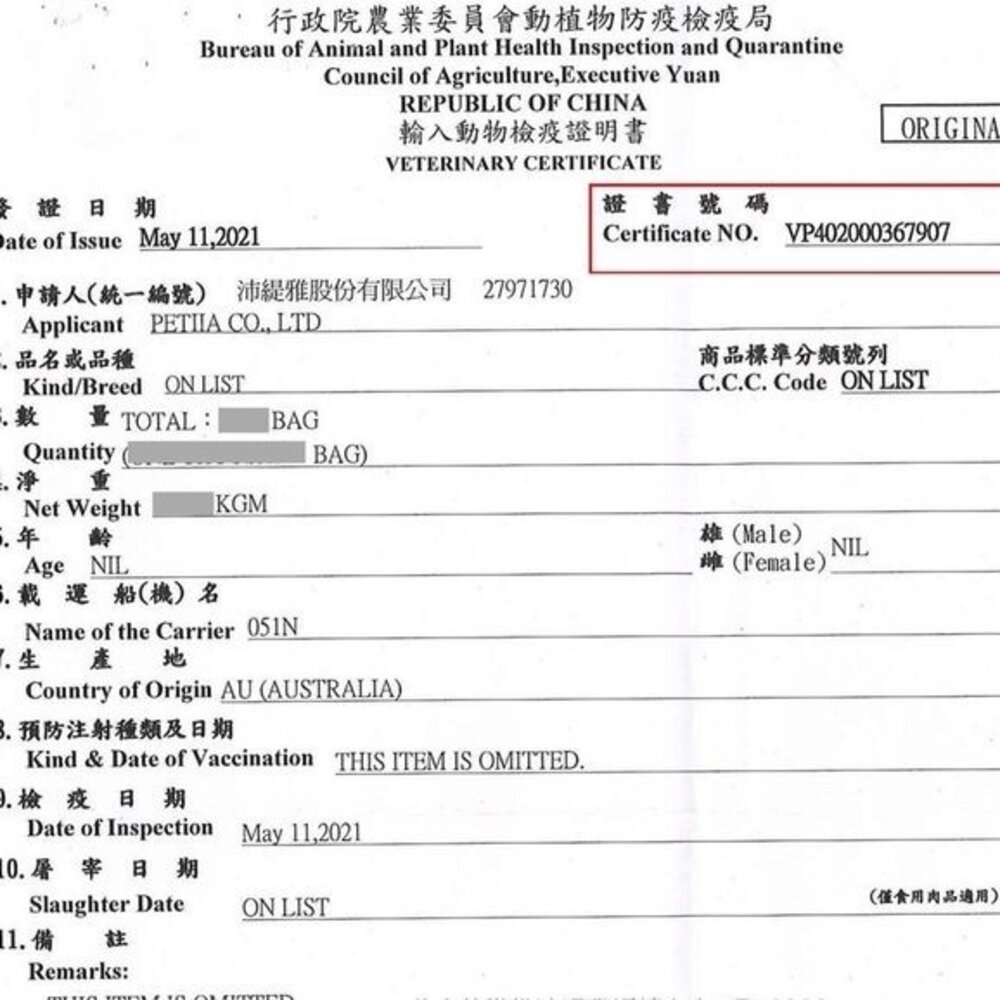 Blue Mountain 荒野藍山 無穀貓糧【買一送一】2.2LB-14LB 貓乾糧 貓主食 貓飼料『WANG』-圖片-3