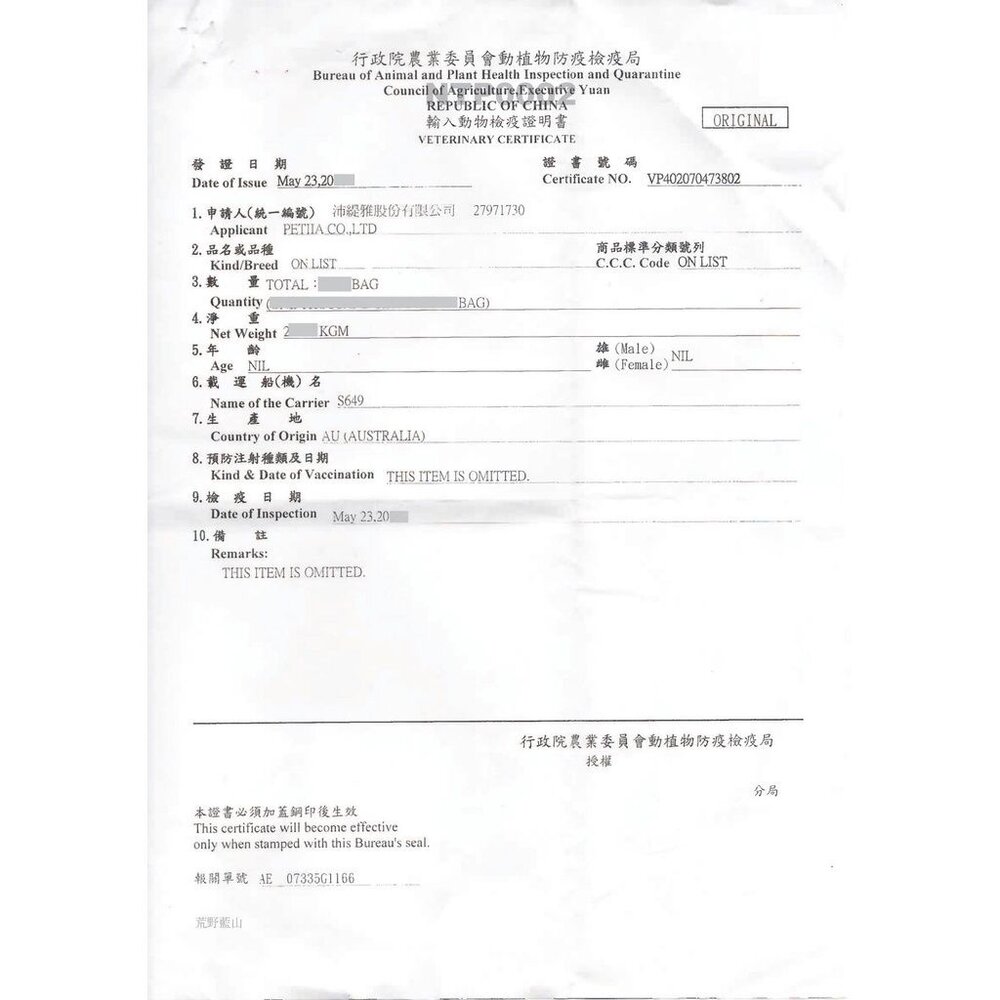 Blue Mountain 荒野藍山 無穀貓糧【買一送一】2.2LB-14LB 貓乾糧 貓主食 貓飼料『WANG』-圖片-4