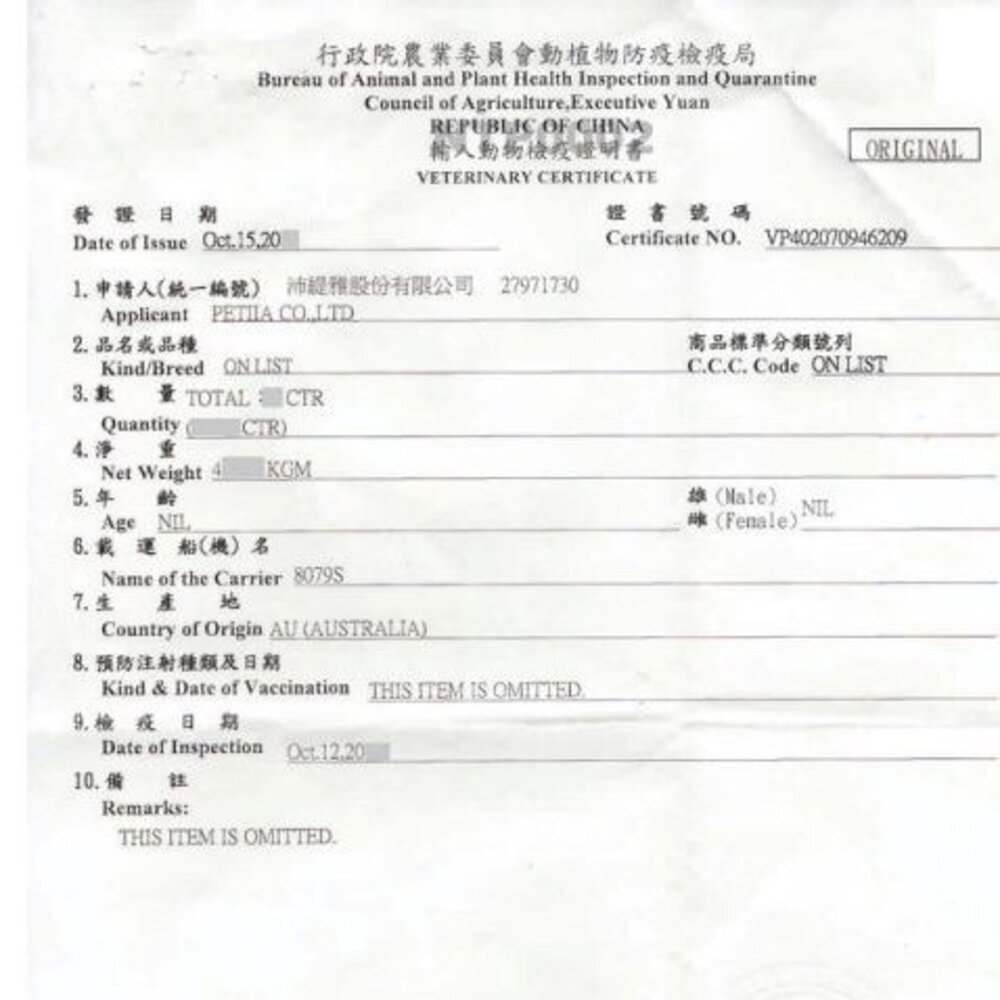 Blue Mountain 荒野藍山 無穀貓糧【買一送一】2.2LB-14LB 貓乾糧 貓主食 貓飼料『WANG』-圖片-5