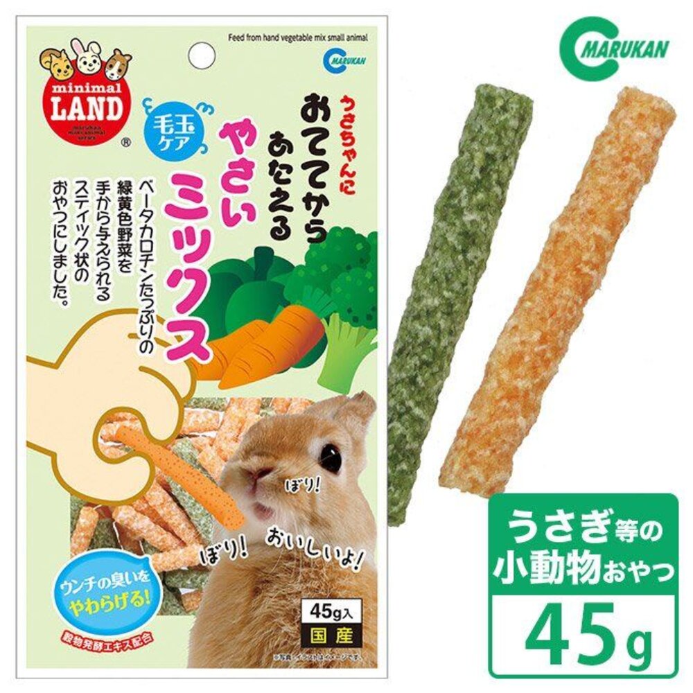 MARUKAN 小動物乾燥零食 乳酸菌磨牙片 乳酸菌 卡哩酥脆吐司 能量飲 膳食纖維棒 小動物美味健康飼料『WANG』-圖片-4