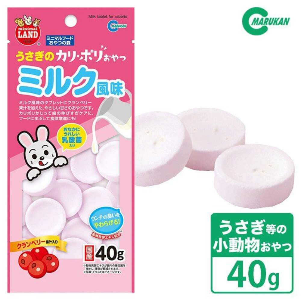 MARUKAN 小動物乾燥零食 乳酸菌磨牙片 乳酸菌 卡哩酥脆吐司 能量飲 膳食纖維棒 小動物美味健康飼料『WANG』-圖片-6