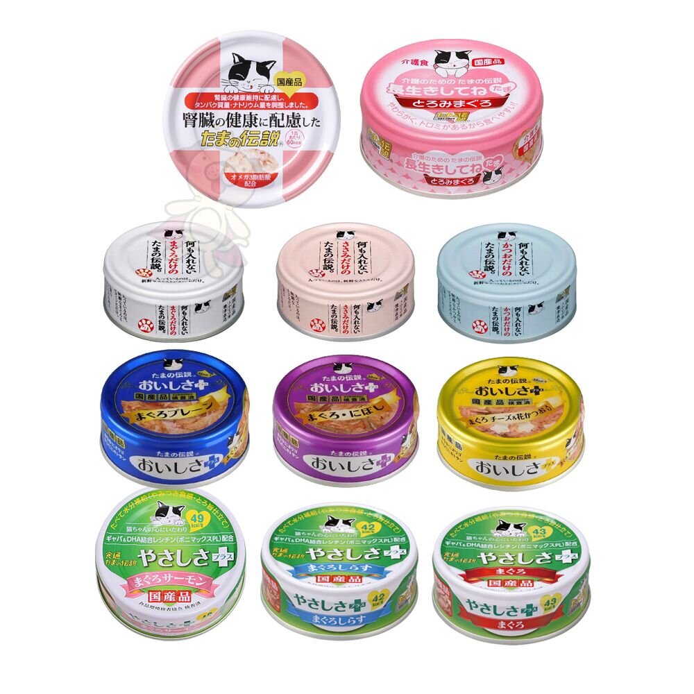 日本 三洋貓罐 食的傳說【單罐】純罐|美食家|好安心|保健罐 日本原廠 營養補充罐 貓罐頭『WANG』-圖片-1