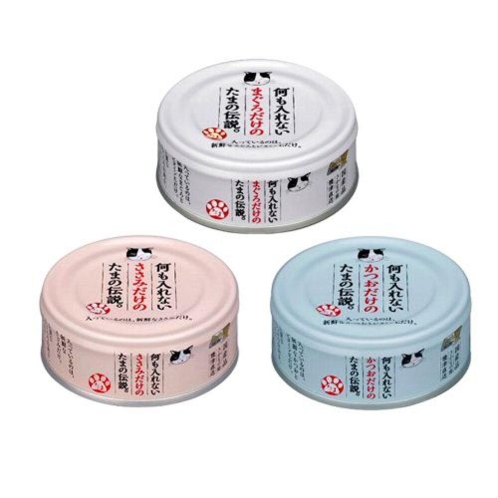 日本 三洋貓罐 食的傳說【單罐】純罐|美食家|好安心|保健罐 日本原廠 營養補充罐 貓罐頭『WANG』-圖片-7