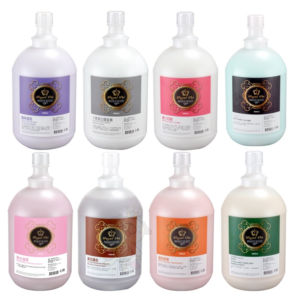Royal Pet 皇家寵物 皇家寶石 犬貓洗毛精4L GOSPA 洗澡趣 貓洗毛精 犬洗毛精 寵物洗毛精『WANG』-圖片-2