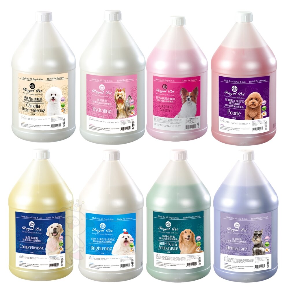 Royal Pet 皇家寵物 皇家寶石 犬貓洗毛精4L GOSPA 洗澡趣 貓洗毛精 犬洗毛精 寵物洗毛精『WANG』-圖片-3