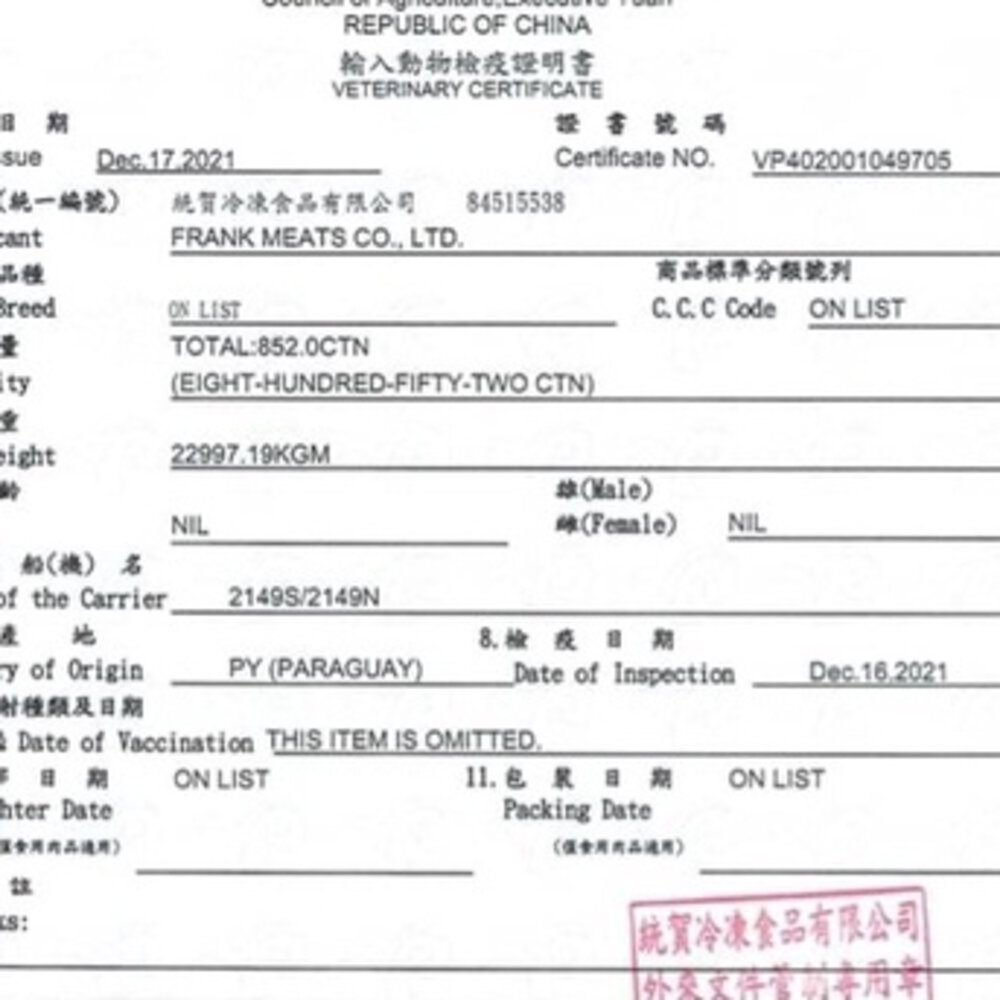 PURRFACT 波菲特 貓用主食罐 80g-165g【單罐】無穀貓罐 主食罐 貓罐頭『WANG』-圖片-3