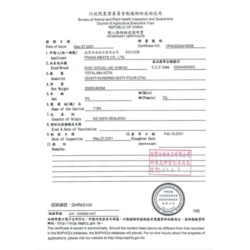 PURRFACT 波菲特 貓用主食罐 80g-165g【單罐】無穀貓罐 主食罐 貓罐頭『WANG』-圖片-4