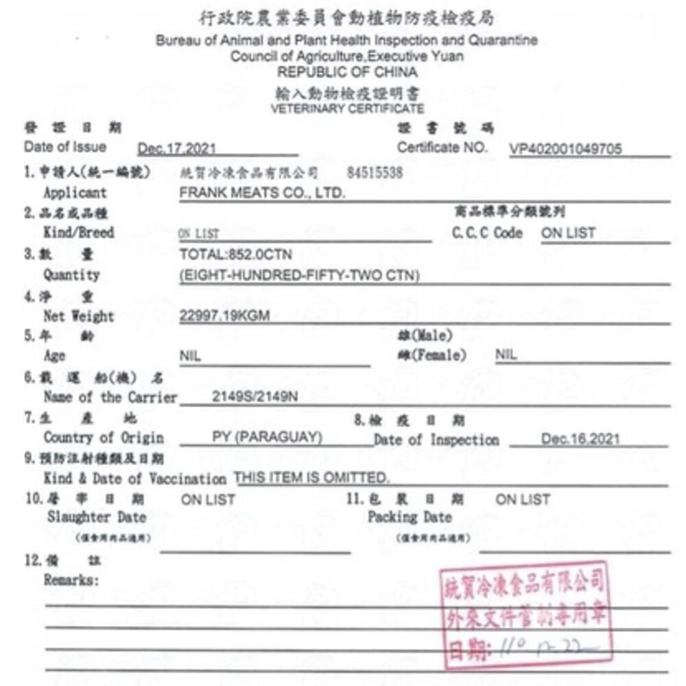 PURRFACT 波菲特 貓用主食罐 80g-165g【多罐組】無穀貓罐 主食罐 貓罐頭『WANG』-圖片-3