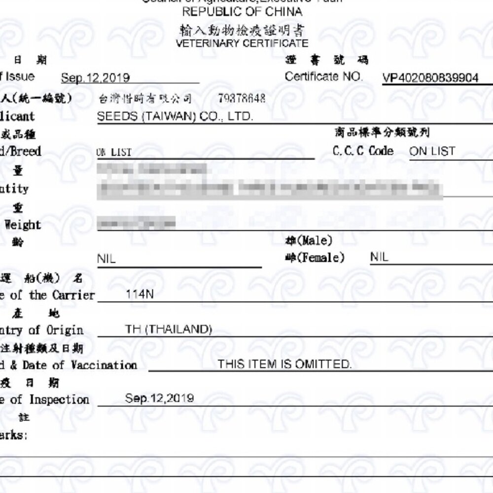 SEEDS 惜時 聖萊西 MamaMia貓餐罐170g【24罐組】 軟凍餐罐/機能愛貓雞湯餐罐 貓罐頭『WANG』-圖片-3