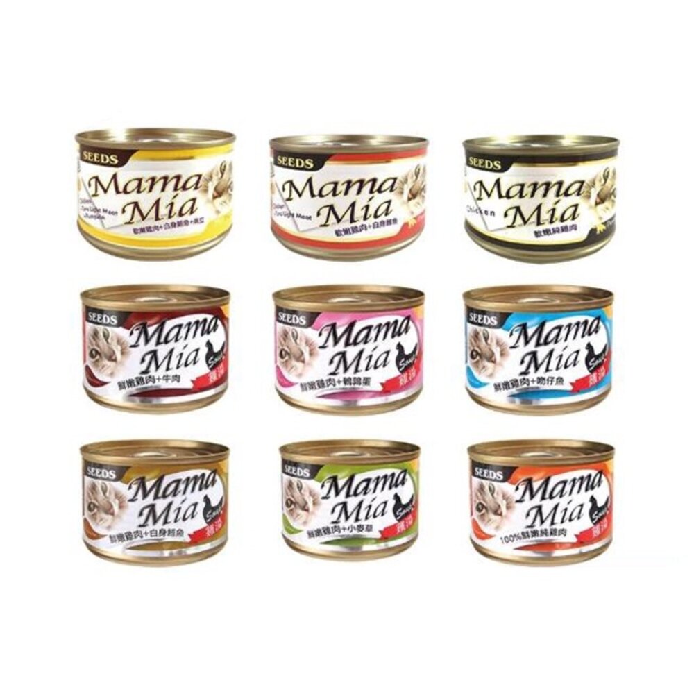 87993667-SEEDS 惜時 聖萊西 MamaMia貓餐罐170g【24罐組】 軟凍餐罐/機能愛貓雞湯餐罐 貓罐頭『WANG』