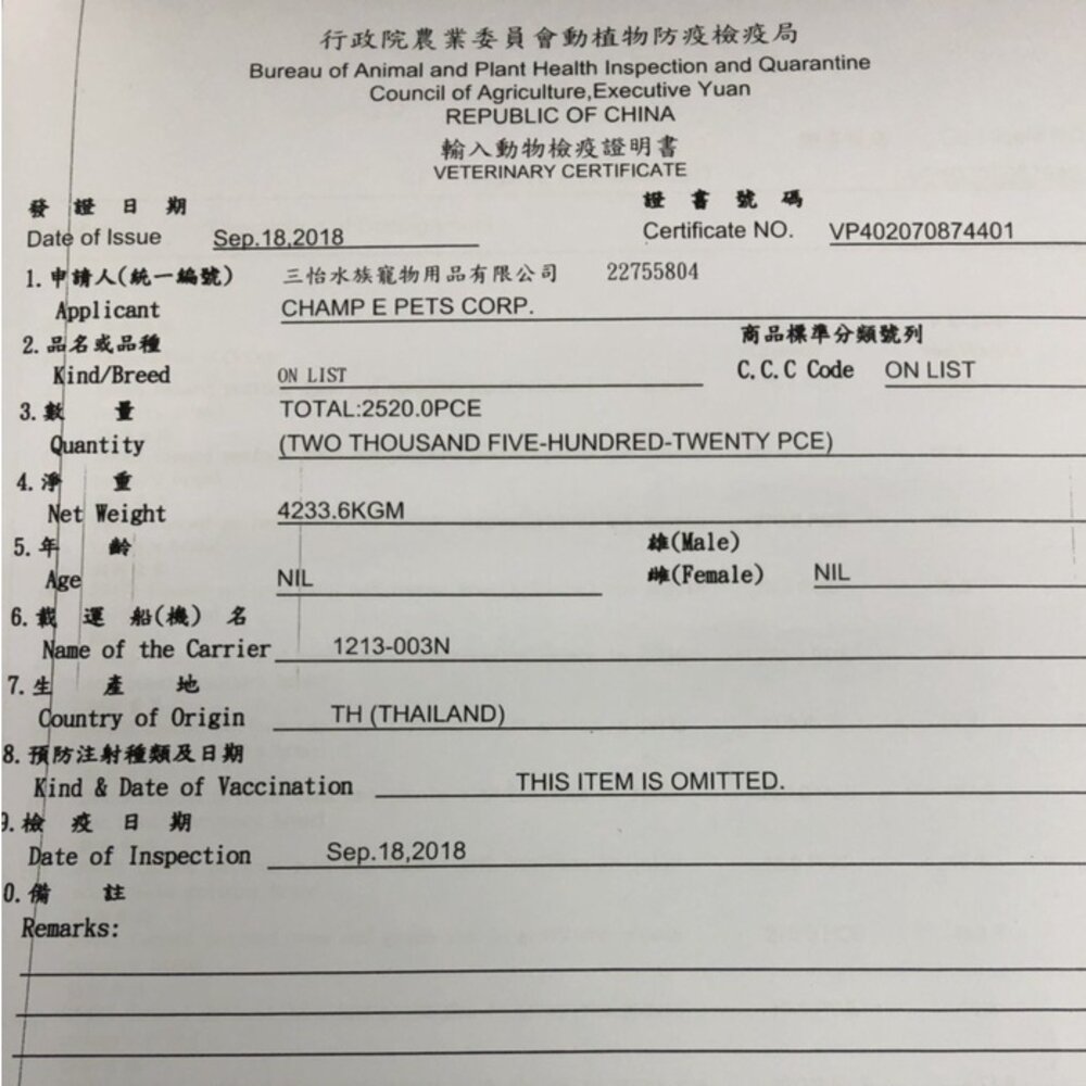 德國 VITA 貓最愛泥 貓愛泥(單條15g)/貓快餐(2條/包) 無糖點心 貓肉泥 貓餅乾 貓零食『WANG』-圖片-4