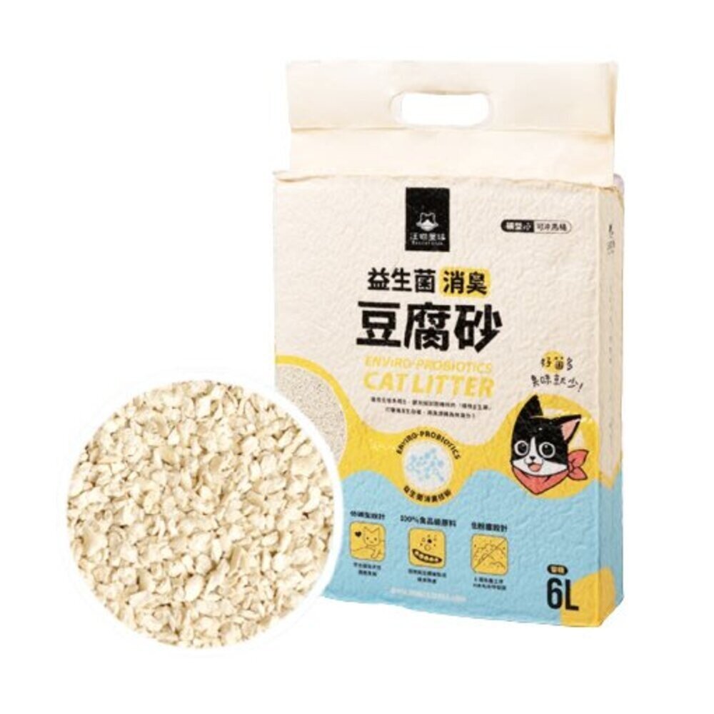 貓咪豆腐砂 綜合貓砂【多包組】ECO 艾可 凱勒混和型豆腐砂 貓皇族 乾淨貓 長靴貓 超凝小姐 貓砂『WANG』-圖片-7