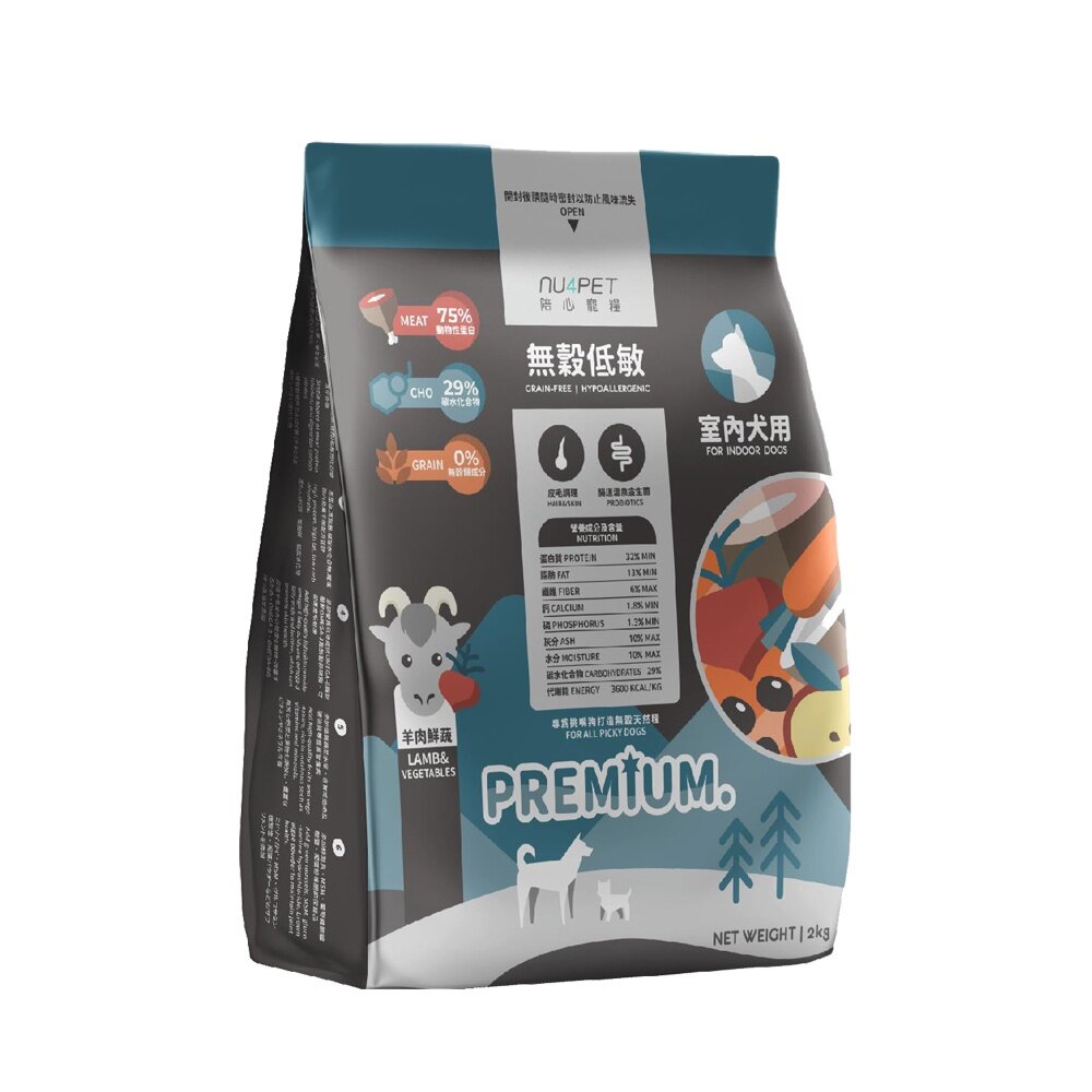NU4PET 陪心寵糧 無穀犬糧 6kg 皮毛 腸道保健 室內犬 狗乾糧 狗主食 狗飼料『WANG』-圖片-1