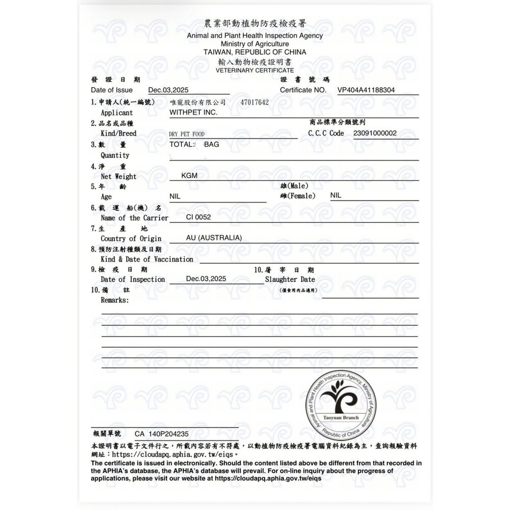 NU4PET 陪心寵糧|Pawful陪飽糧 低榖全齡犬糧 2lb-13lb 狗主食 狗乾糧 狗飼料『WANG』-圖片-2