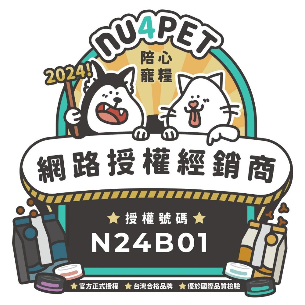 陪心寵糧 Pawful陪飽糧 低榖全齡犬糧 2lb-13lb 低穀 高蛋白 狗主食 狗乾糧 狗飼料『WANG』-圖片-10