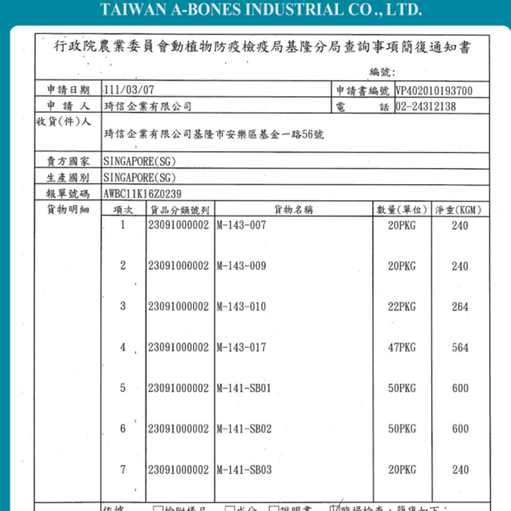 Pet Village 魔法村 PV超美味小饅頭 270g平衡菠菜|綜合滋味|香濃牛奶|補鈣起司|美味草莓『WANG』-圖片-2