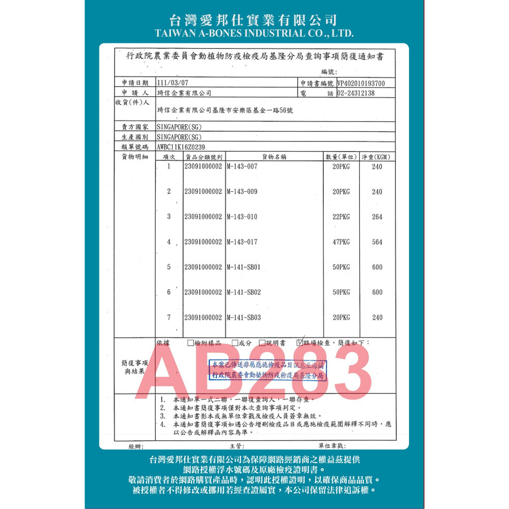 Pet Village 魔法村 PV超美味小饅頭 270g平衡菠菜|綜合滋味|香濃牛奶|補鈣起司|美味草莓『WANG』-圖片-3
