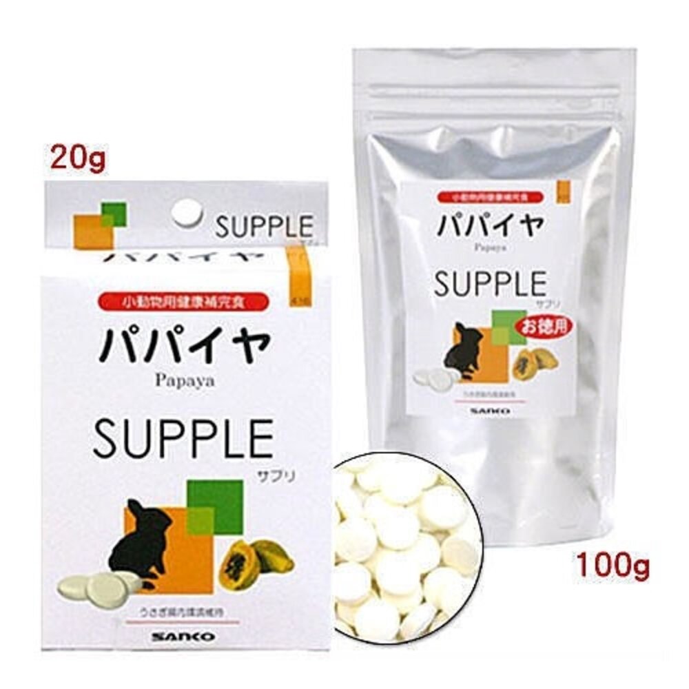日本 SANKO 小動物營養補給 小動物蔬菜滴 小塊狀方便餵食 倉鼠 蜜袋鼯 兔子 小動物零食『WANG』-圖片-5