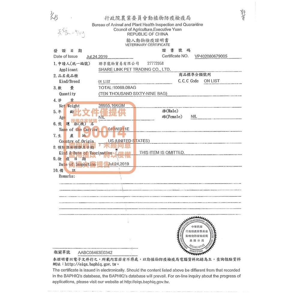 Nurture PRO 天然密碼 永恆無穀主食貓罐80g【24罐組免運】無穀貓罐 主食貓罐 貓罐頭『WANG』-圖片-3