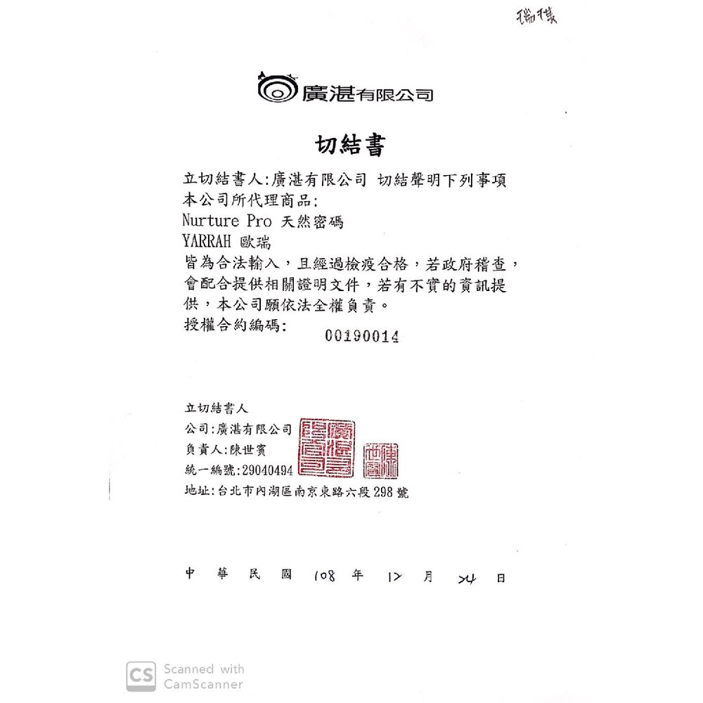 Nurture PRO 天然密碼 永恆無穀主食貓罐80g【24罐組免運】無穀貓罐 主食貓罐 貓罐頭『WANG』-圖片-4