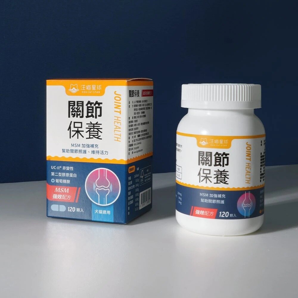 DogCatStar 汪喵星球 關節保養粉 日常保養 MSM加強配方 關節保養 犬貓營養品『WANG』-圖片-3