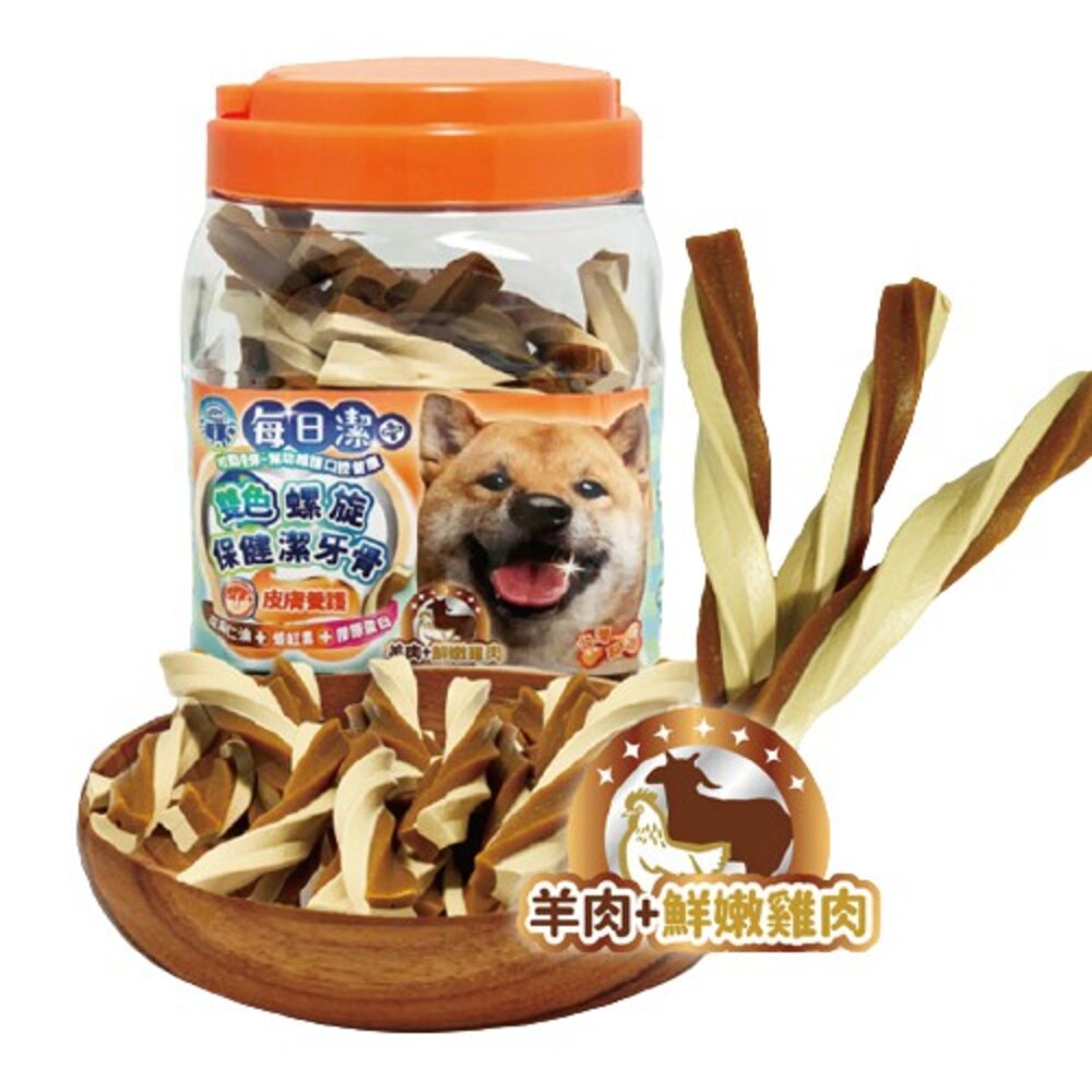 喜樂寵宴 每日潔 雙色螺旋保健潔牙骨 袋裝290g|桶裝800g 機能保健配方 台灣製造 狗潔牙骨『WANG』-圖片-2