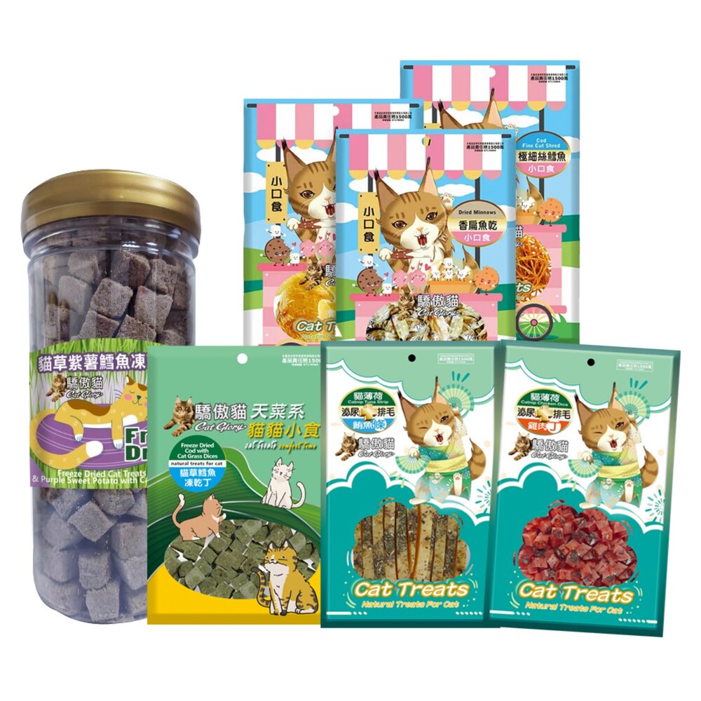 Cat Glory 驕傲貓 貓草凍乾丁小口食 原肉零食 機能雞肉丁 機能雞肉條 貓草凍乾 貓點心 貓零食『WANG』-圖片-1