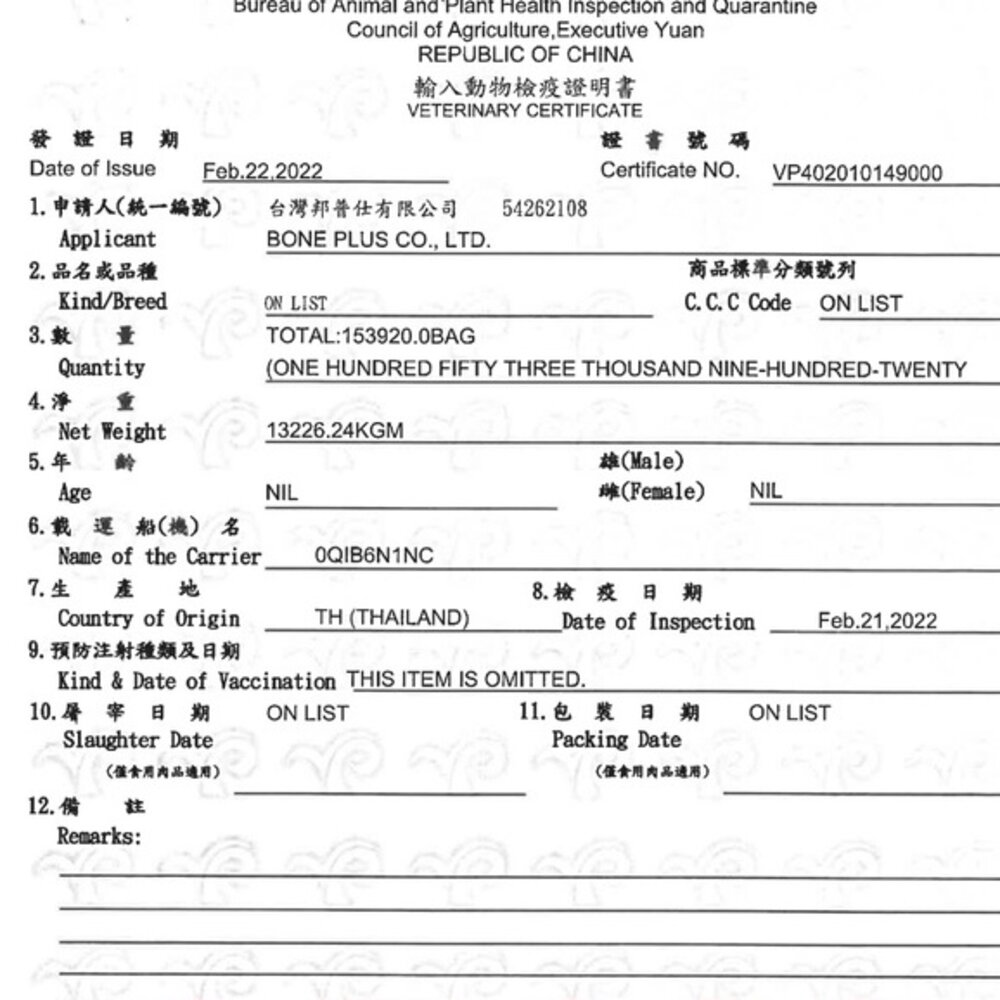 Cat Glory 驕傲貓 貓用鮭魚凍乾粒罐裝 貓草凍乾丁 貓草凍乾 寵物凍乾 貓零食『WANG』-圖片-4