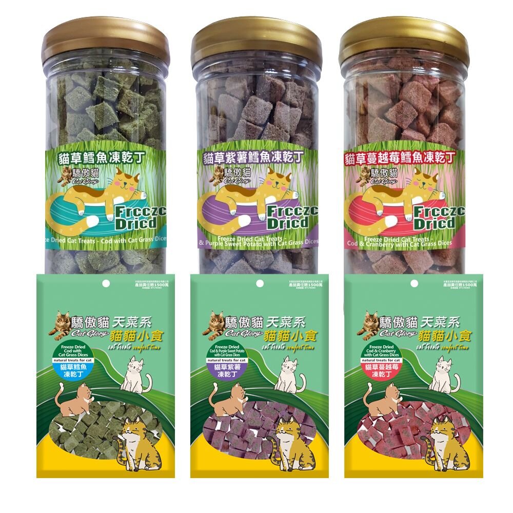 Cat Glory 驕傲貓 貓用鮭魚凍乾粒罐裝 貓草凍乾丁 貓草凍乾 寵物凍乾 貓零食『WANG』-圖片-8