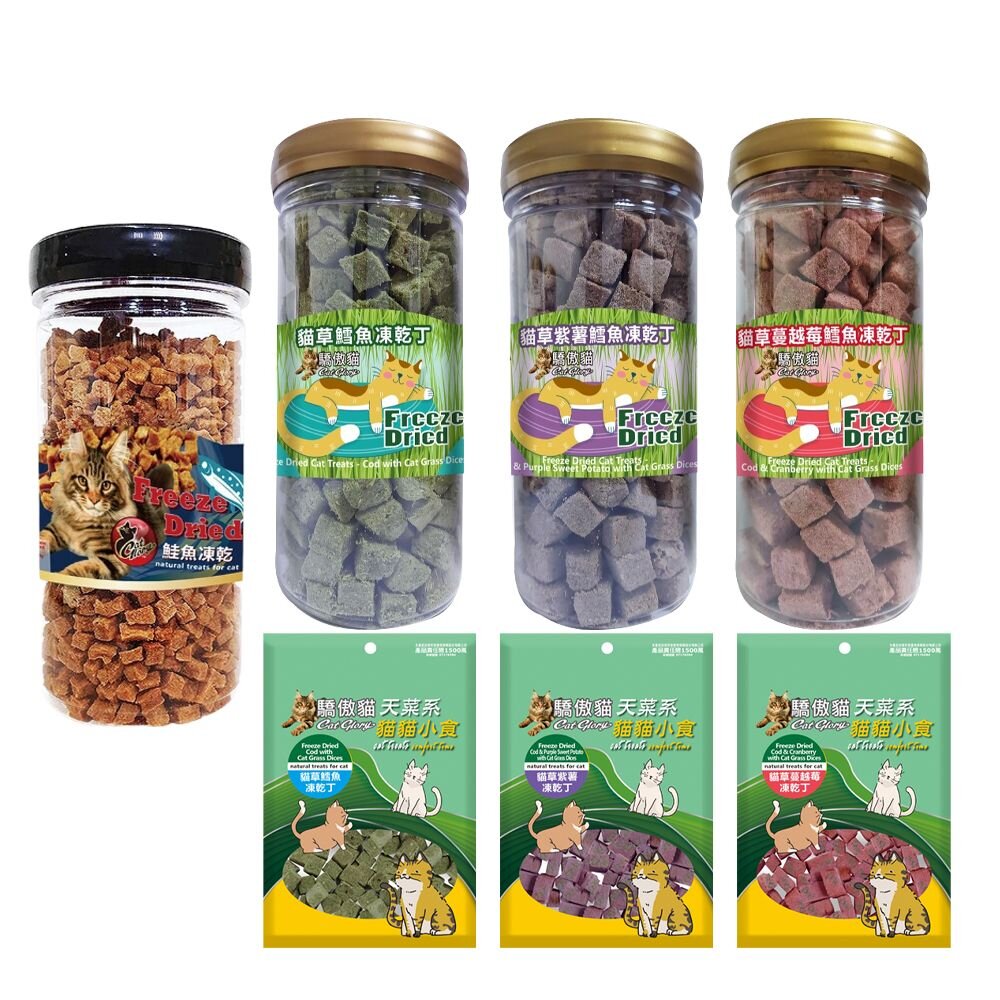9400488832-Cat Glory 驕傲貓 貓用鮭魚凍乾粒罐裝 貓草凍乾丁 貓草凍乾 寵物凍乾 貓零食『WANG』