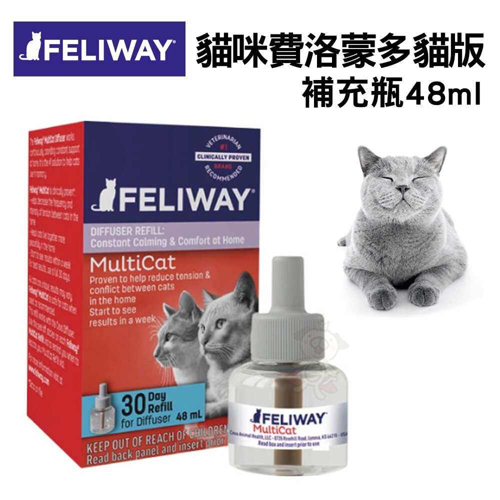 美國 FELIWAY 貓咪費洛蒙 插電組/噴劑/多貓版插電組 補充瓶 貓用『WANG』-圖片-3