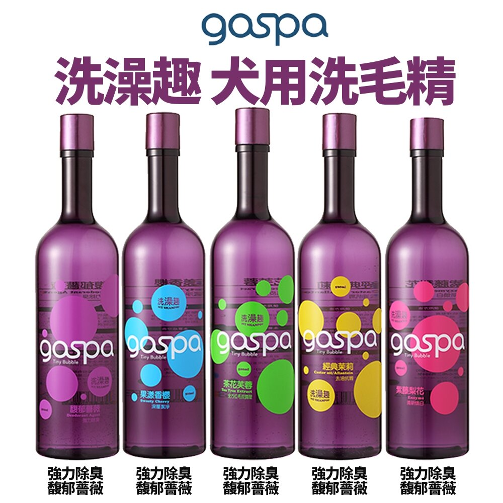 Royal Pet 皇家寵物 洗毛精 潤絲精 GOSPA 洗澡趣 犬貓洗毛精 寵物洗毛精『WANG』-圖片-3