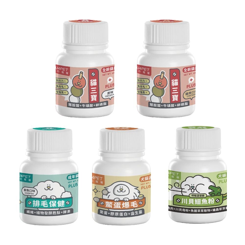 Nu4pet 陪心寵糧 犬貓機能保健粉 排毛粉 貓三寶 鱉蛋爆毛粉 川貝鱷魚粉 寵物保健『WANG』-圖片-1