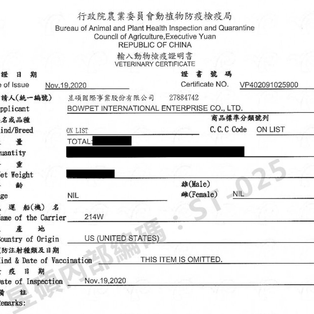 美國 Spring Natural 曙光 無榖犬糧 300g 無穀滋養犬飼料 生食餐 狗乾糧 狗主食 狗飼料『WANG』-圖片-3