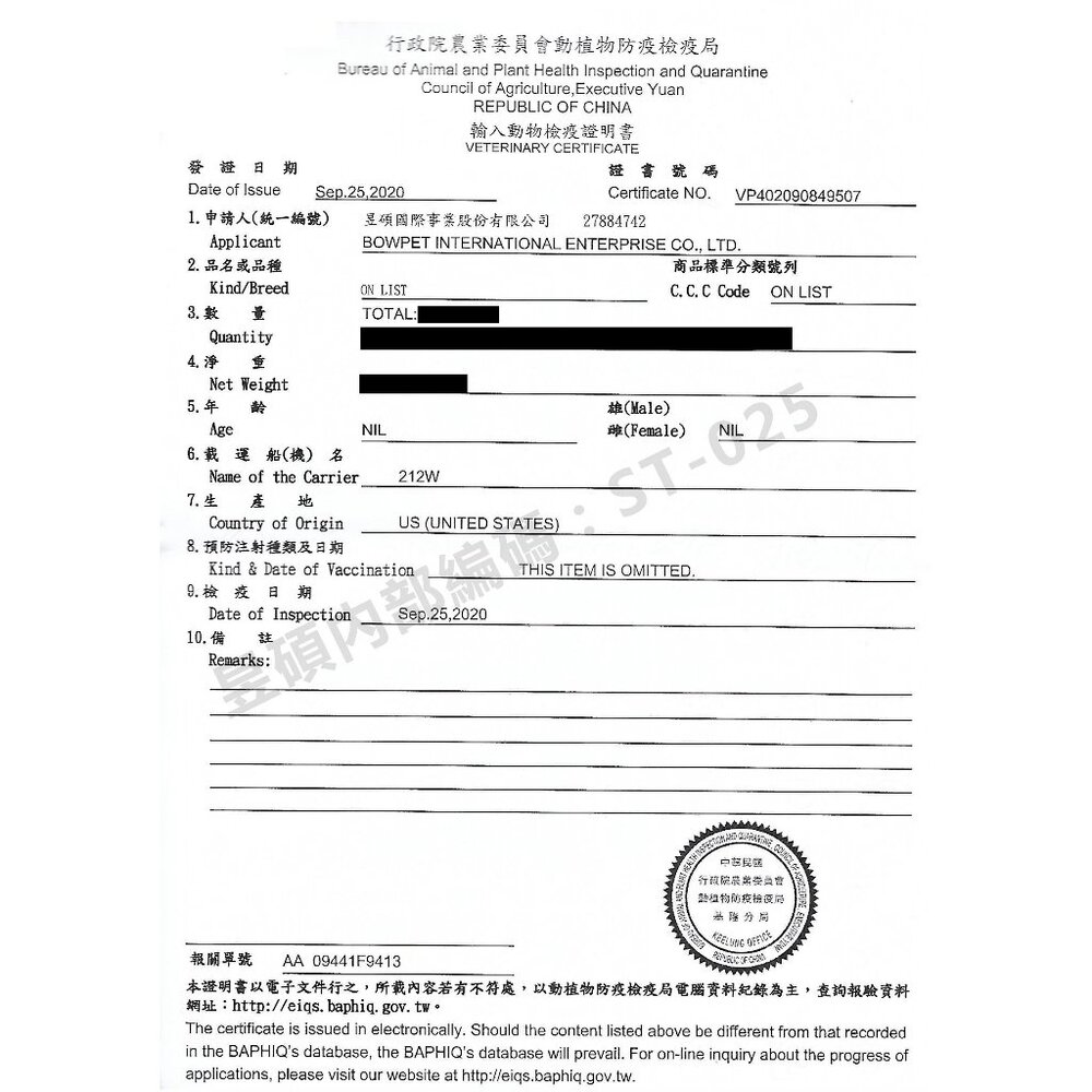 美國 Spring Natural 曙光 無榖犬糧 300g 無穀滋養犬飼料 生食餐 狗乾糧 狗主食 狗飼料『WANG』-圖片-4