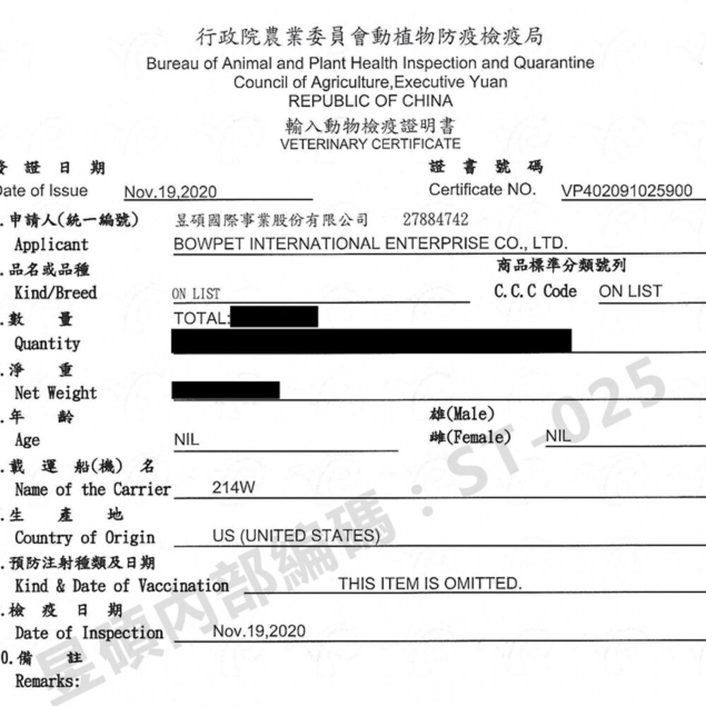 Spring Natural 曙光 無榖犬糧 4LB-12LB 無穀滋養犬 生食餐 狗乾糧 狗主食 狗飼料『WANG』-圖片-4