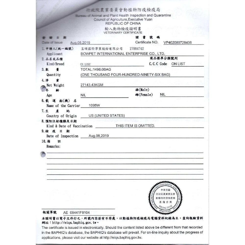 Spring Natural 曙光 無榖犬糧 4LB-12LB 無穀滋養犬 生食餐 狗乾糧 狗主食 狗飼料『WANG』-圖片-5