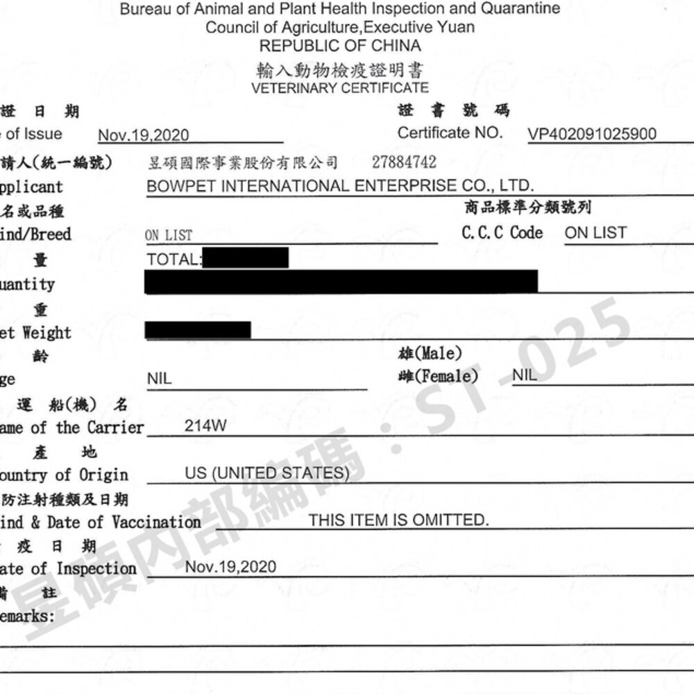 美國 Spring Natural 曙光 無榖貓糧 中大包 無穀滋養貓飼料 生食餐 貓乾糧 貓主食 貓飼料『WANG』-圖片-4