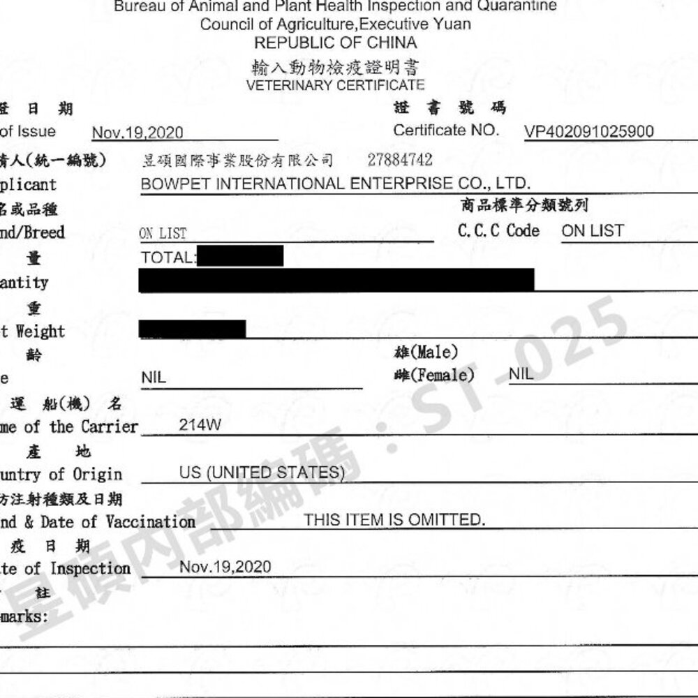 美國 Spring Natural 曙光 無榖貓糧 300g 無穀滋養貓飼料 生食餐 貓乾糧 貓主食 貓飼料『WANG』-圖片-4