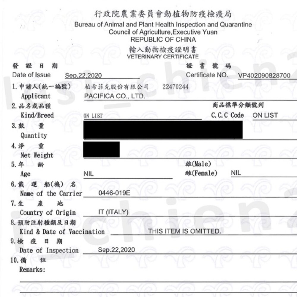 MONGE 瑪恩吉 貓罐頭80g【單罐】優鮮蔬果系列 倍愛滿滿 膳鮮貓罐頭 貓罐頭『WANG』-圖片-3